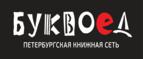 Скидки до 25% на книги! Библионочь на bookvoed.ru!
 - Дуляпино