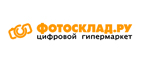 Cкидка 10% на все товары бренда  Polaroid! Камеры, экшн-камеры, аксессуары, очки! - Дуляпино
