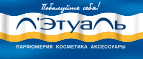 Сэмпл геля-бальзама Biotherm Aquasource Cocoon в подарок! - Дуляпино